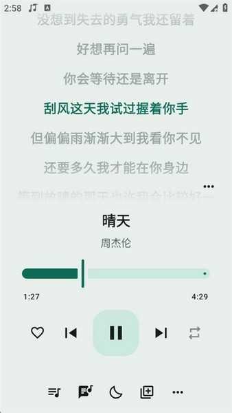 冬瓜音乐
