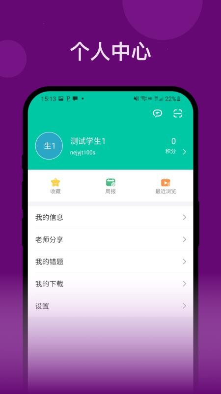 恩义在线