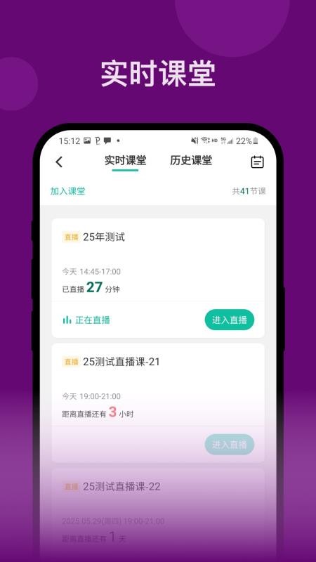 恩义在线