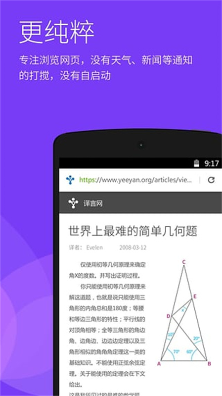 星尘浏览器tv版