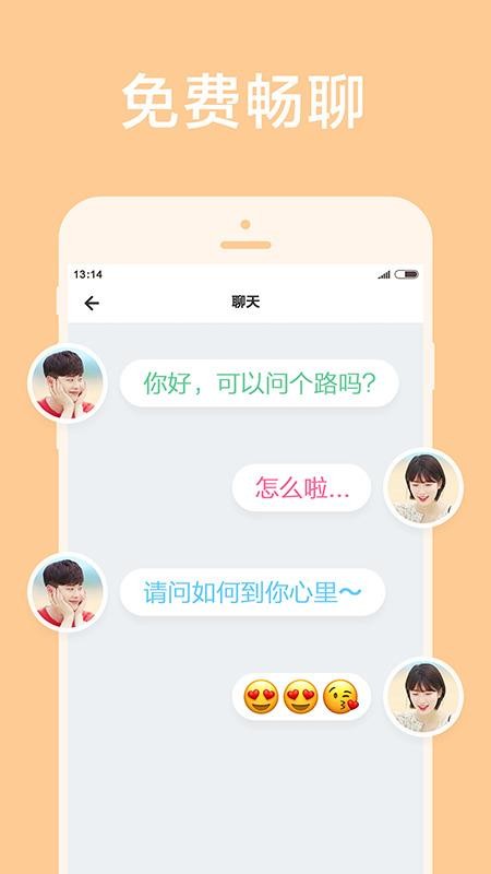 甜颜