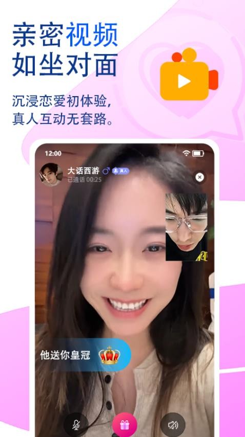 觅话