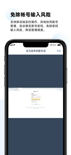 紫鸟浏览器