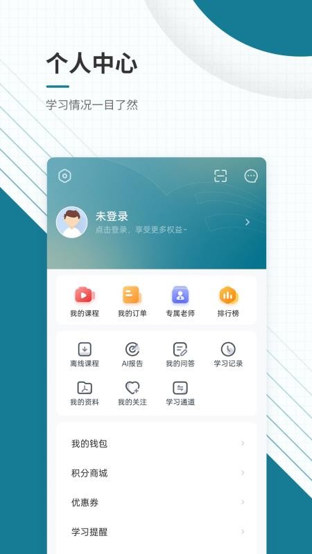 安全员准题库