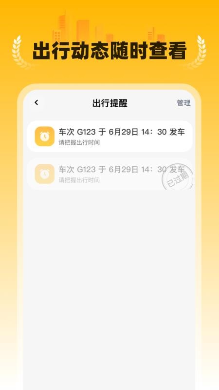 特价民宿预订