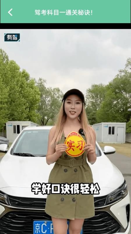 画极速驾