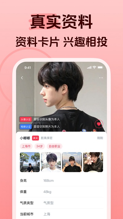 追恋