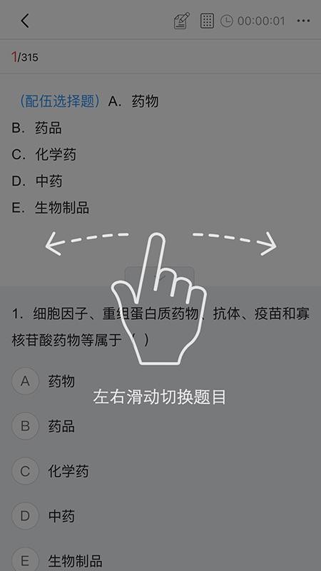 考拉优服