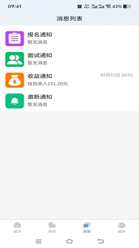 蓝旗工作