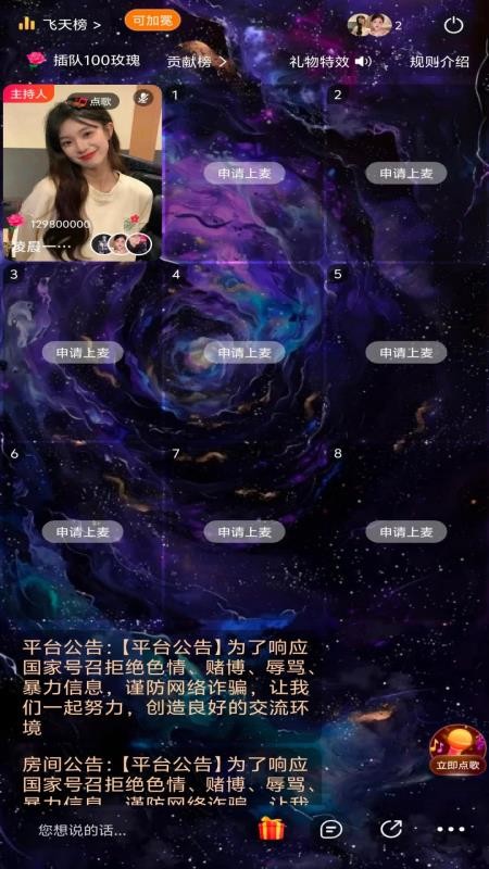 趣love