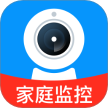远程监控手机看家