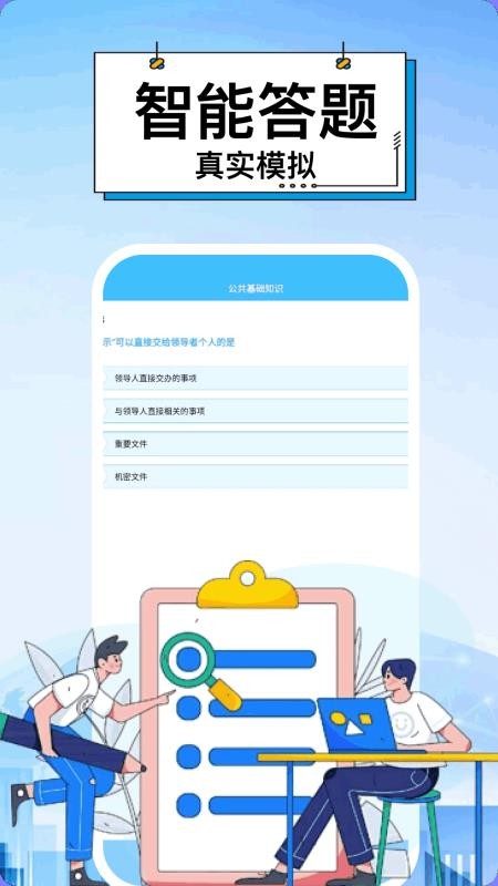 阅瞬圈儿