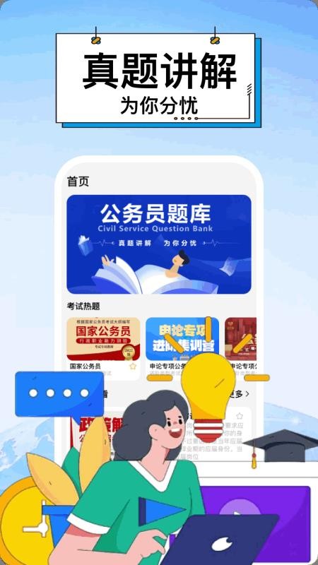 阅瞬圈儿