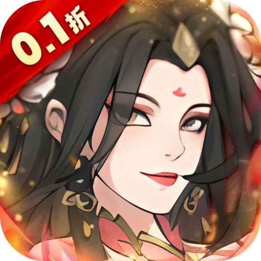皇城战(0.1折开炉练法)sss版