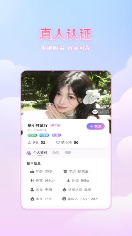 依初