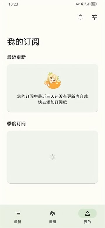 蜜柑计划