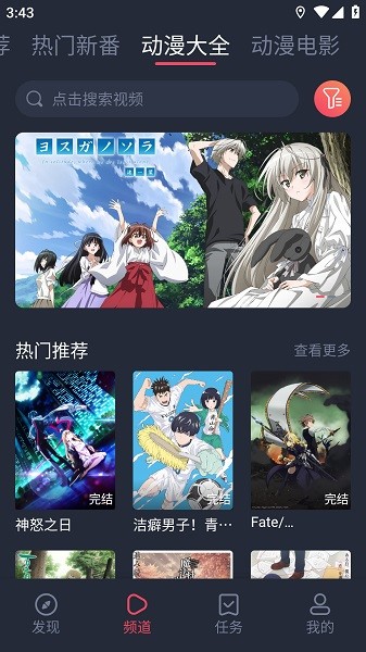 打驴动漫1.0.4.2