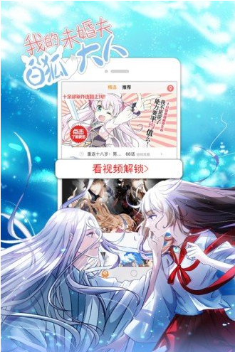 爱恋BT