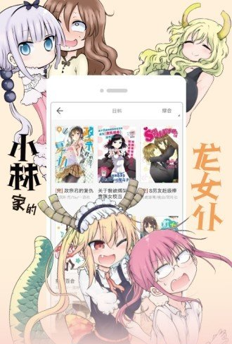 爱恋BT