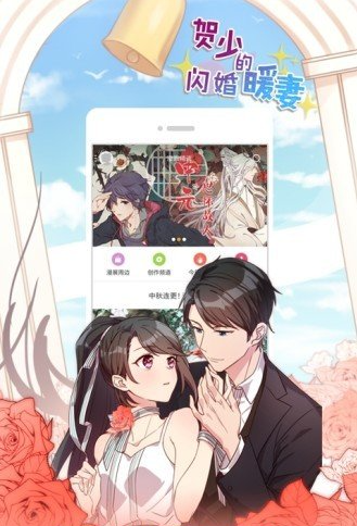 爱恋BT