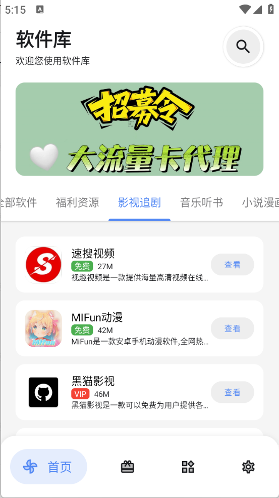 DL软件库