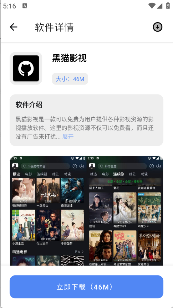 DL软件库