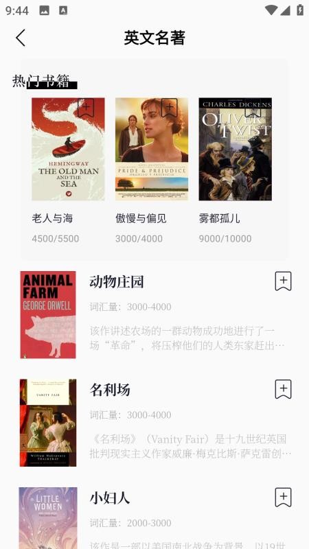 可汗英语