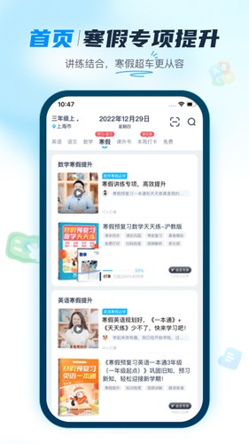 纳米盒