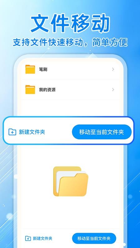 飞机云盘网盘