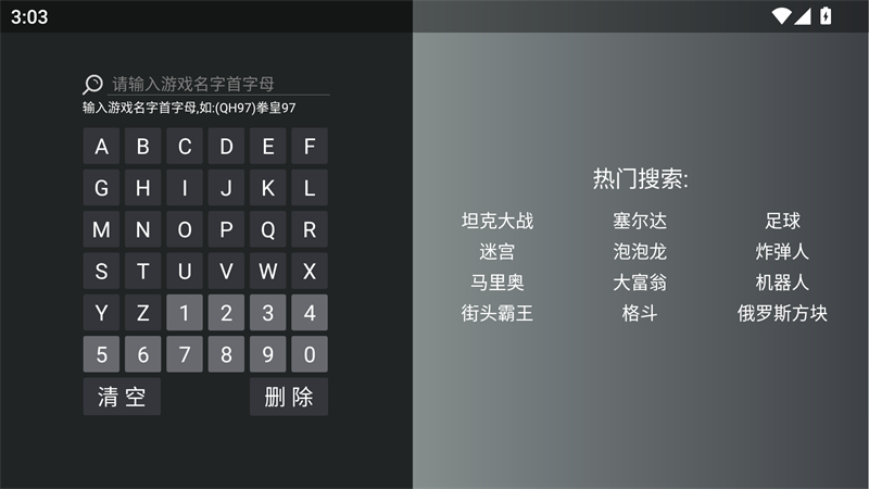 小鸡模拟器TV免费版