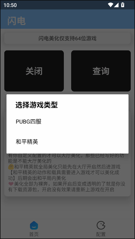 闪电