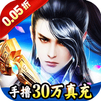 苍穹志(封天传说0.05折)sss版