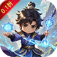 仙迹(0.1折兽灵定制)sss版