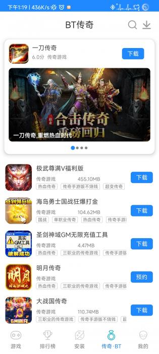 XAPK安装器