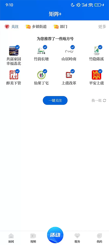 百观