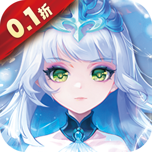 名将萌萌消(0.1折觅宝寻踪)sss版