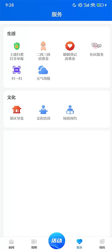 百观