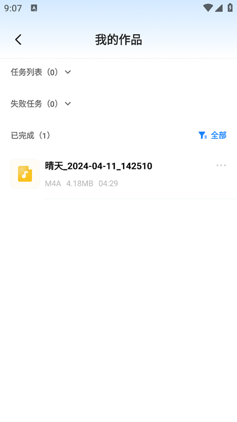 格式工厂
