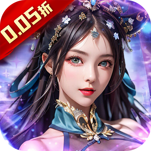 主公别闹(0.05折一步高升)sss版