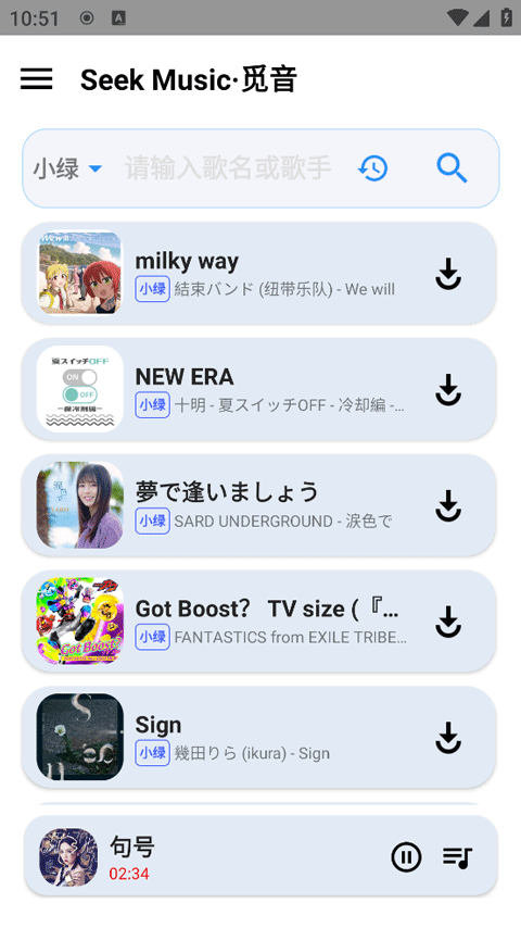 觅音音乐