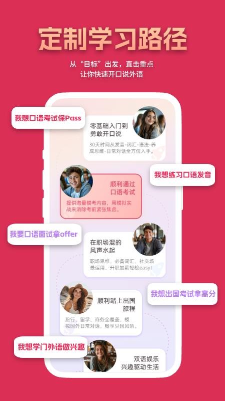 全球说