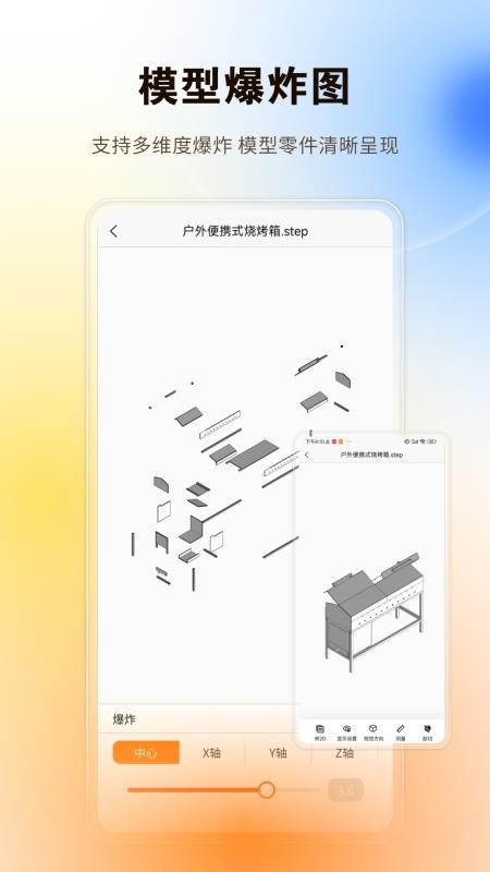 图纸精灵