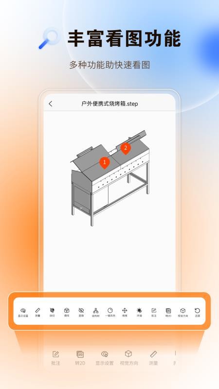 图纸精灵