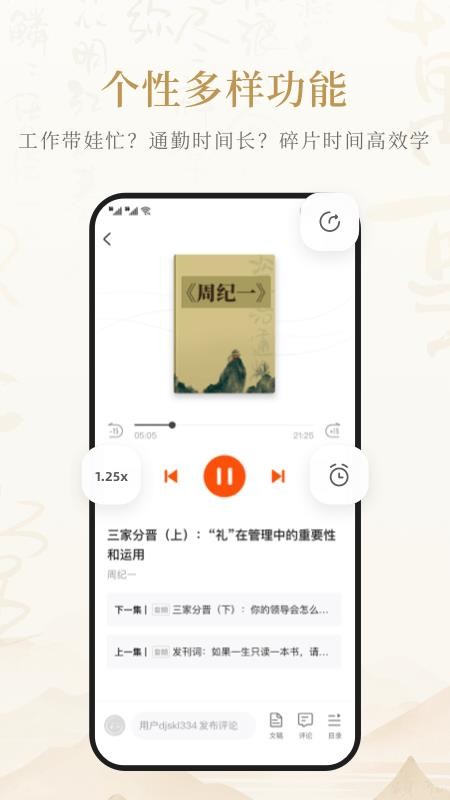 成事不二堂