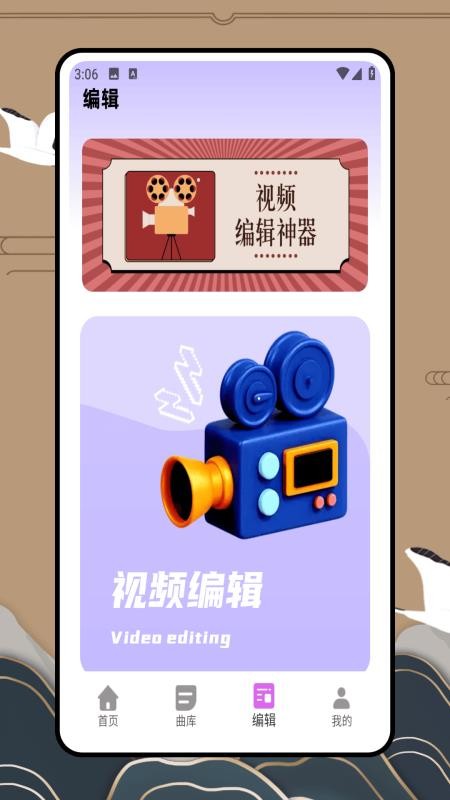歌曲宝