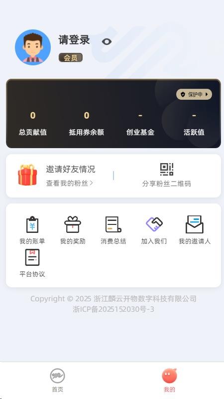 麟云开物