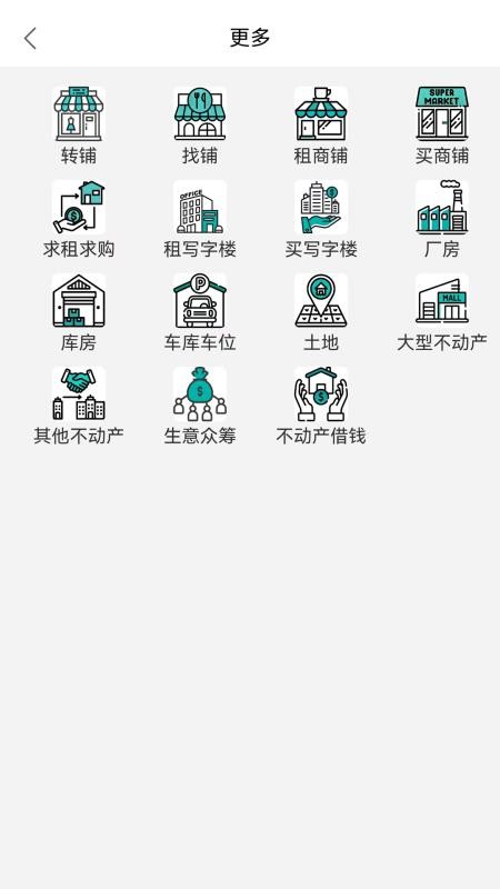 5588商铺