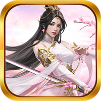 龙刃(0.1折免费版)sss版