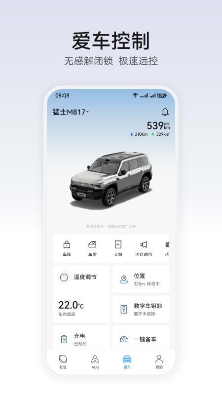 华为乾崑