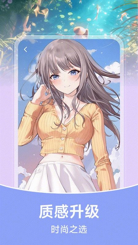 推搪壁纸